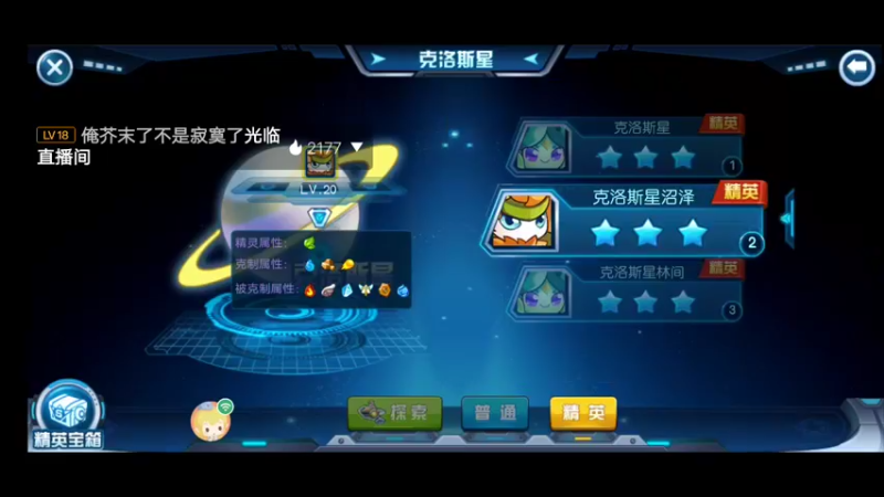 【2021-11-12 15点场】我最喜欢三殿下：童心未泯！种种花，收收菜