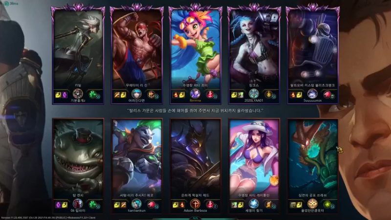 【LGDxiye】：8-3佐伊，怎么还有人给我套厌恨锁链的