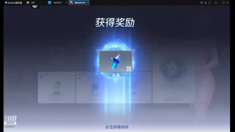 【2021-11-16 09点场】GF丶社会硬茬子：防守进攻啥不行，送出第一名