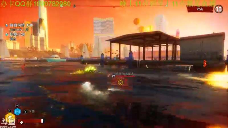 【2021-11-16 04点场】咸鱼超人小D：深夜高能游戏~