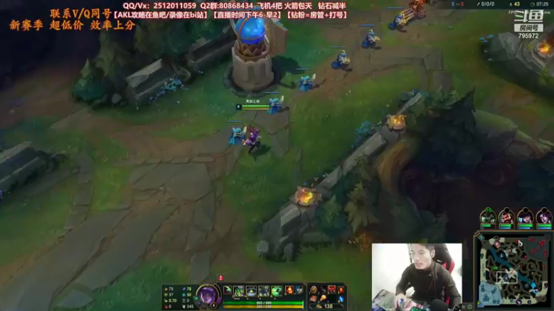 【2021-11-17 20点场】Akl托尼老师：世界顶尖阿卡丽：极致细节教学！