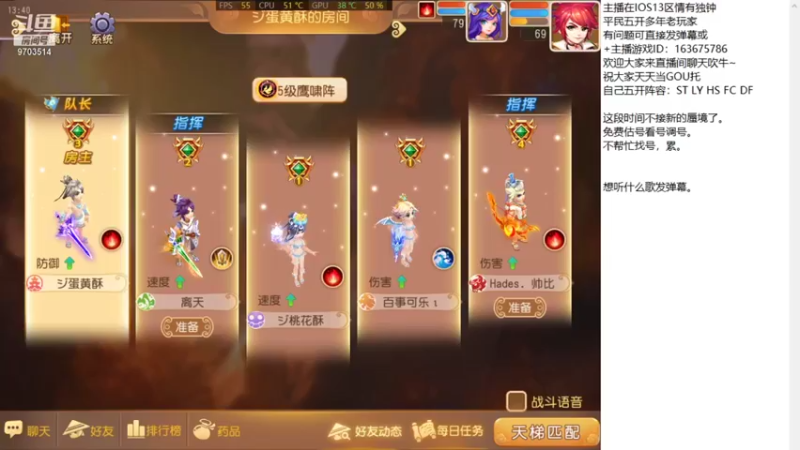 【2021-11-13 13点场】沉迷梦幻西游的蛋黄酥：剑会搞起！