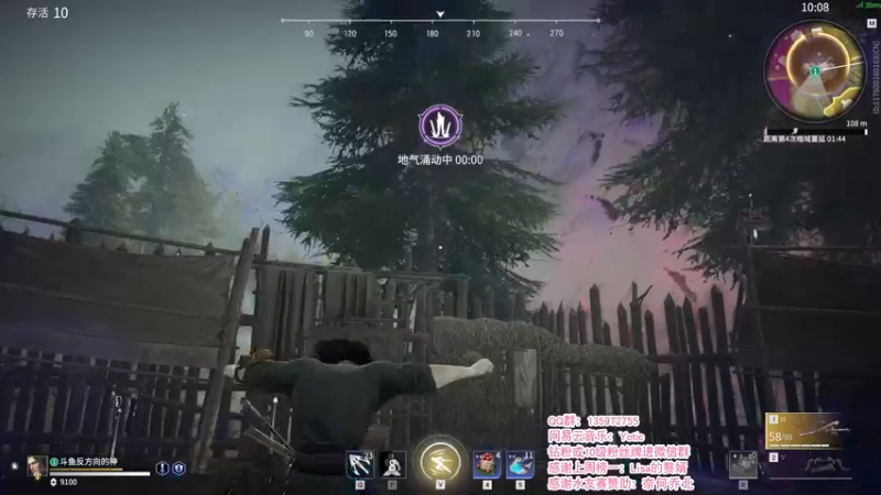 【2021-11-16 20点场】NRK反方向的神：认真一点 可以嘛