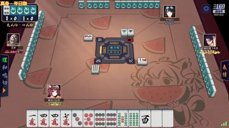 【2021-11-17 16点场】小红豆阿：开始下棋阿