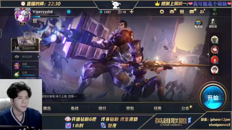 【2021-11-16 23点场】戏命师小白：已带出10+宗师-严格带粉教学