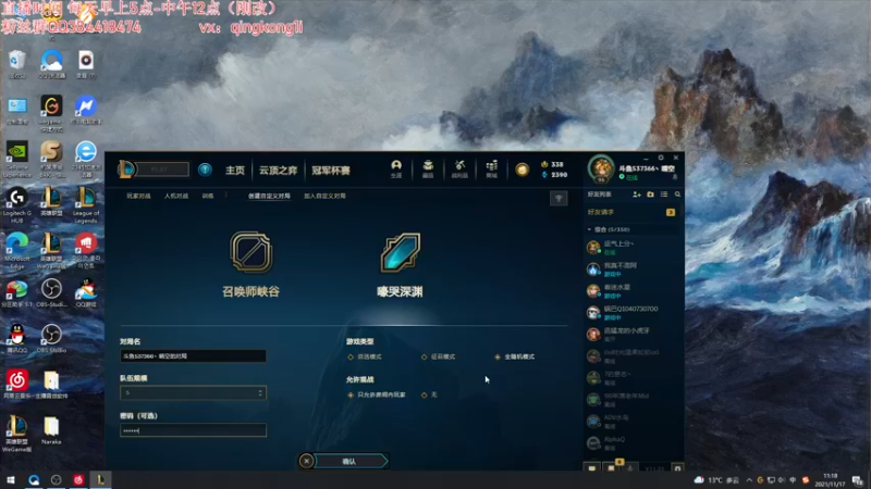 【2021-11-17 11点场】杀神丶晴空：国一巨魔！吸蓝刀5秒一个塔乱杀大师王者！