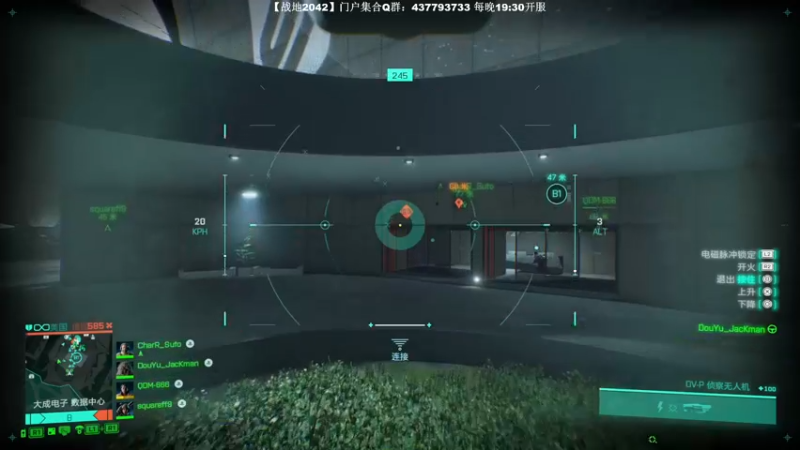 【2021-11-17 16点场】主播杰克曼：【战地2042】门户模式集合中