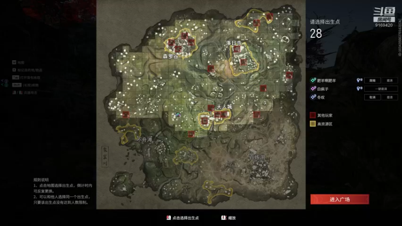 【2021-11-15 23点场】白fz：活的久才能 上大分 9169420