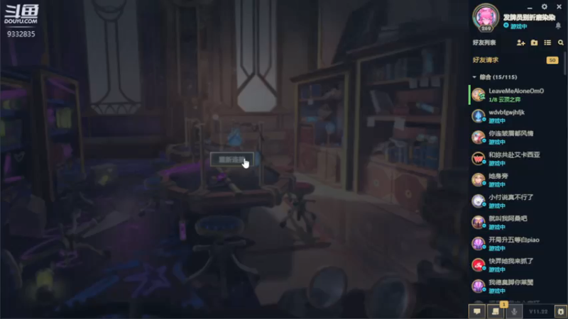 【2021-11-16 22点场】峡谷跳跳染：蒙奇D染✿ﾟ▽ﾟ)ノ