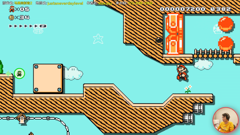 【马里奥制造】超级小桀的精彩时刻 20211117 15点场