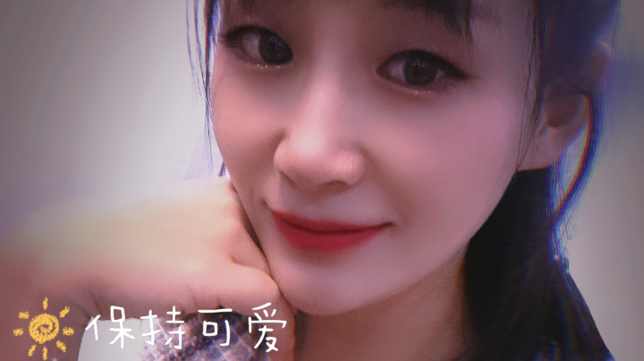 我不坑