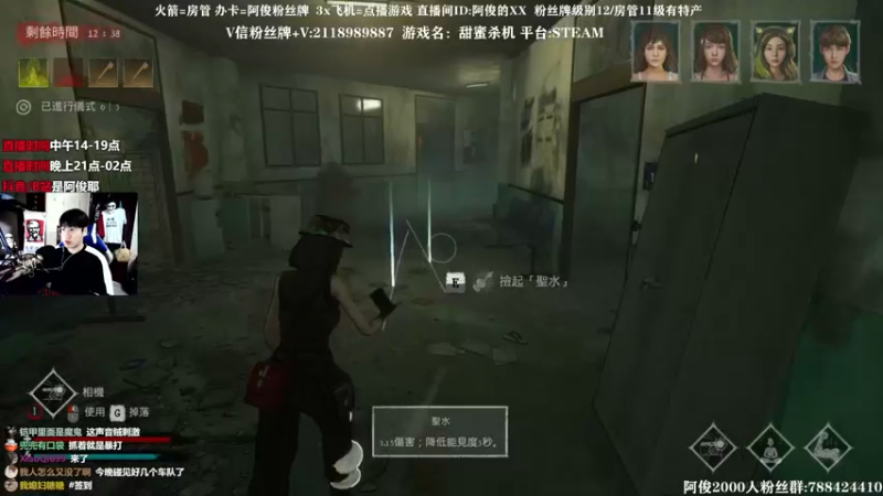 【2021-11-17 02点场】阿俊丶ll：【阿俊】刺激下饭时刻！直播~