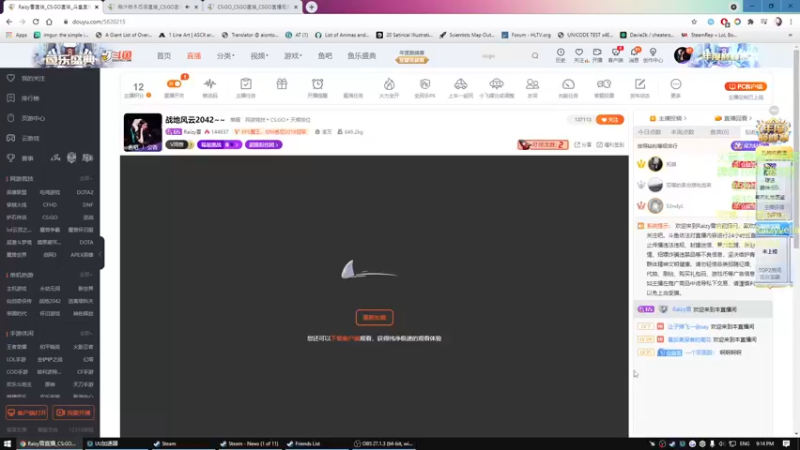 【2021-11-12 21点场】Raizy雪：战地风云2042~~