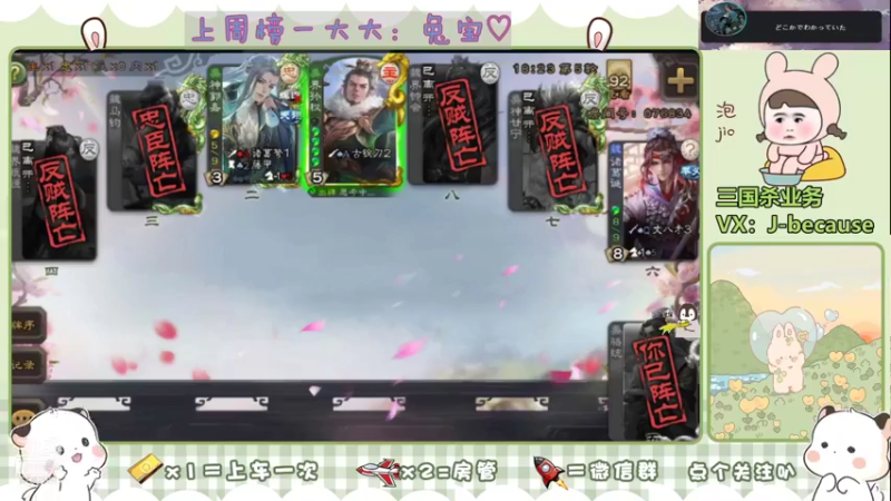 【2021-11-14 20点场】郭司马儿oO：好冷冷冷~~~~~♛