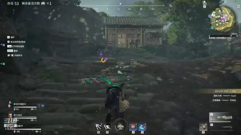 【2021-11-17 15点场】白fz：活的久才能 上大分 9169420