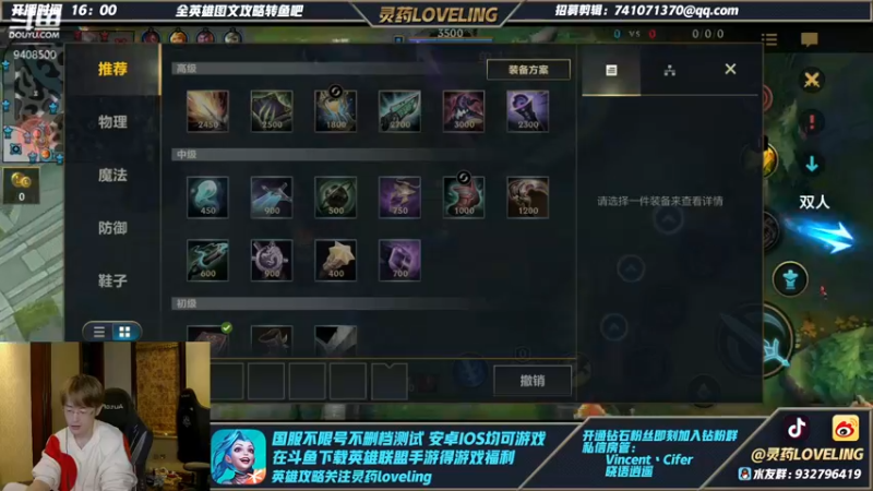 【2021-11-17 00点场】灵药LoveLing：最秀全能王！想学就来看！