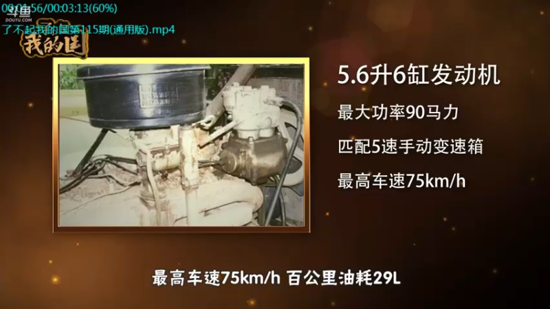 【2021-11-17 02点场】了不起我的国：哪里的话最好听？中国36种方言大比拼