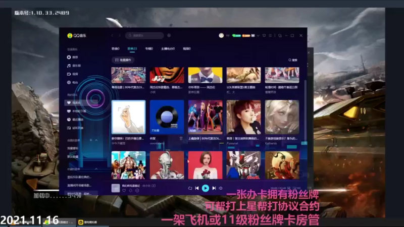【2021-11-16 21点场】Big鸽子：生产队的驴也没那么歇啊
