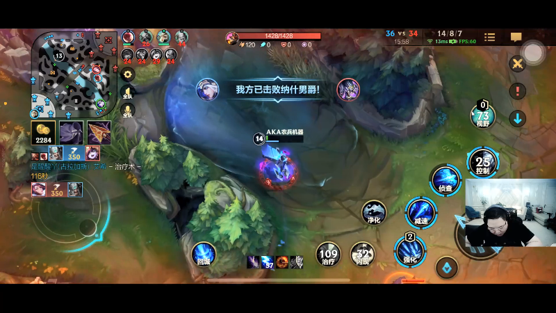 【英雄联盟】即将拥有人鱼线的PDD的精彩时刻 20211117 00点场