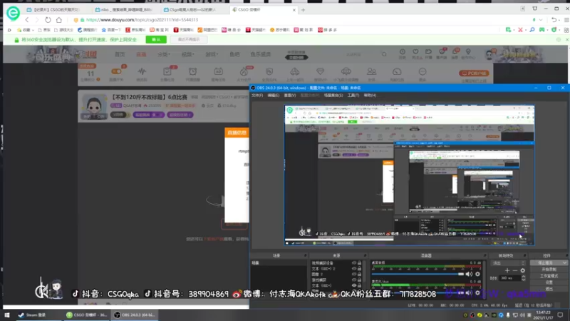 【2021-11-17 13点场】QKA付志海：【不到120斤不改标题】6点比赛