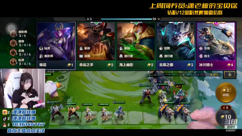 【2021-11-16 22点场】NB丶潇老板：宗师上王者第一天~