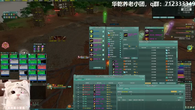 【2021-11-16 21点场】阿狸先生丶：华乾《醉雪倾城》farm收人