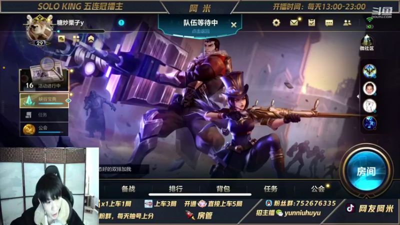【2021-11-14 14点场】网友阿米：第一瑞文！钻石大师屠杀局