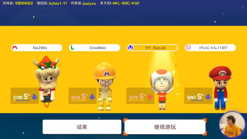【2021-11-17 14点场】超级小桀：你真以为马里奥是个简单的游戏?