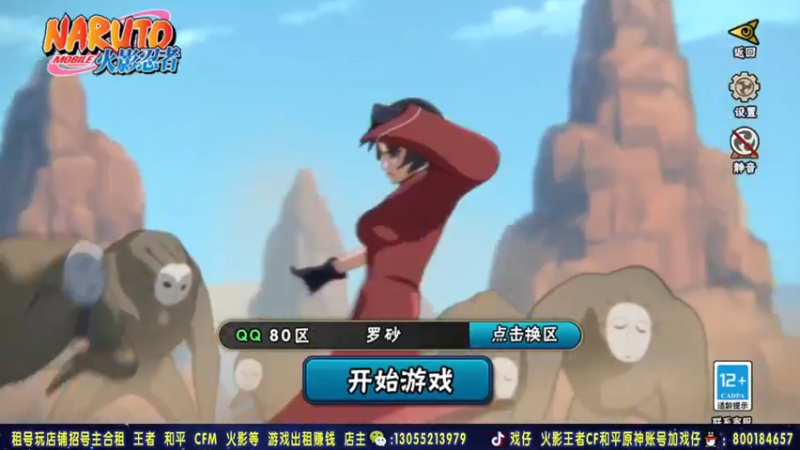 【2021-11-16 21点场】Kurozuka名超：战无不胜,决斗场上分教学