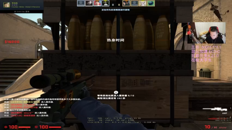 【2021-11-17 17点场】CSGO解说爱华：【爱华】小杰上线 荧光棒周末噢