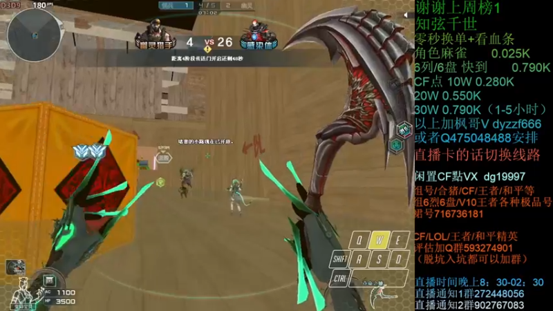 【2021-11-16 22点场】渣渣枫007：渣渣枫：斗鱼生化追击最强女鬼救世主！