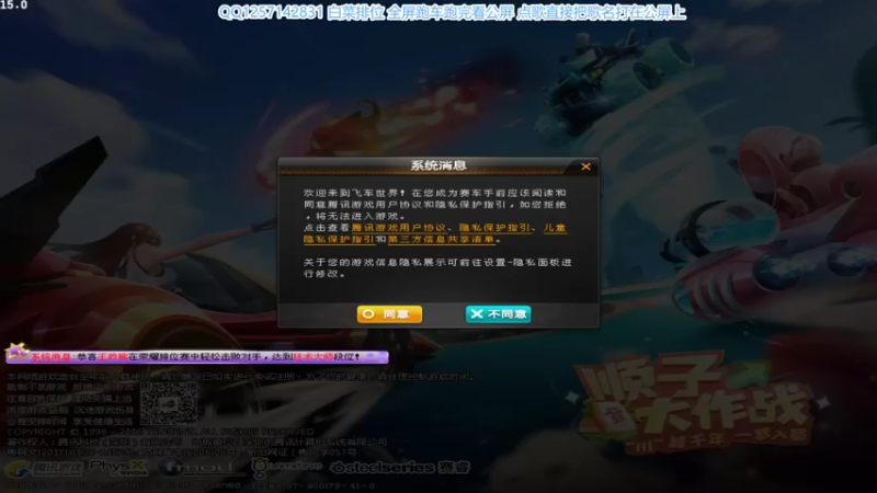 【2021-11-14 14点场】紫阳阿楠丶：排位大师来秒上号
