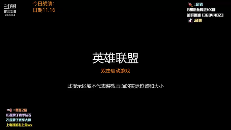 【2021-11-17 19点场】稀嚷丶：【云顶守夜人】
