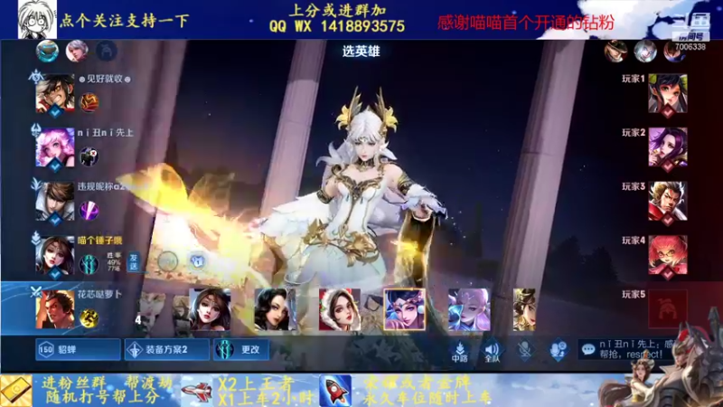 【2021-11-17 19点场】剑心小哥：干将专场0.0