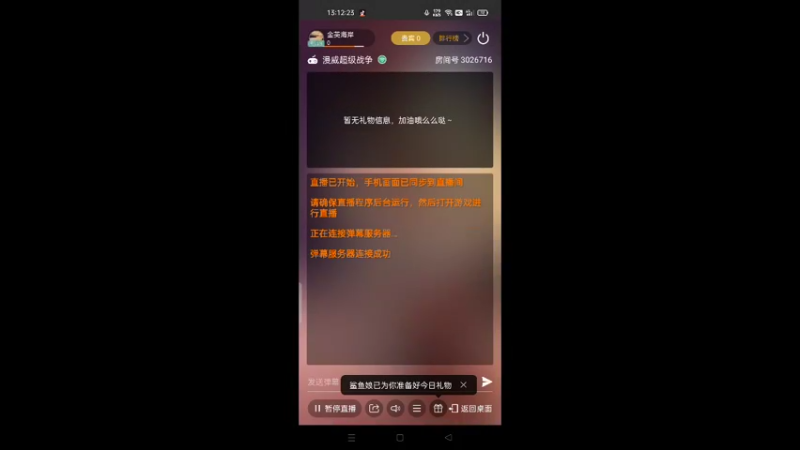 【2021-11-17 13点场】金英海岸：进来看看，点个关注吧
