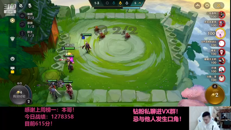 【2021-11-16 22点场】NB丶条皮兄弟：小皮：662分开冲！