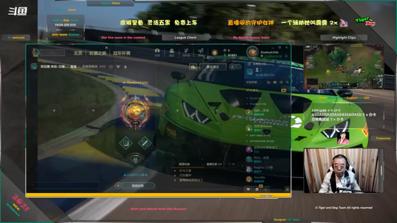 【2021-11-16 19点场】老虎头和小布狗：皮城警备 · 灵活五黑免费上车