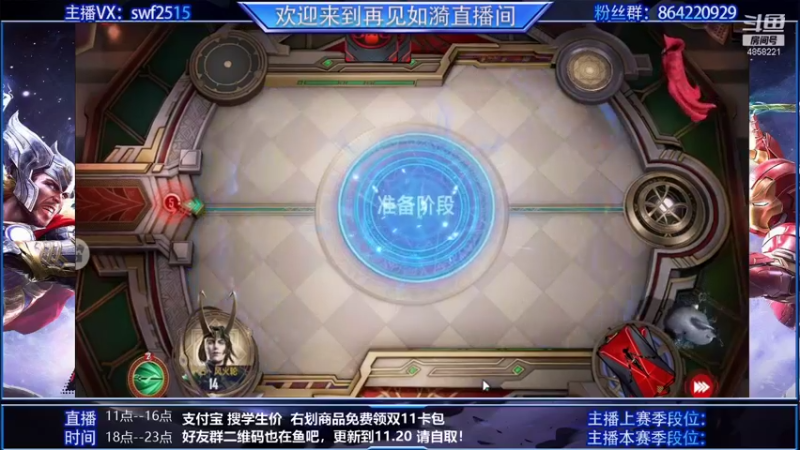 【2021-11-17 13点场】再見如漪：做了两天成就卡 真是做麻了