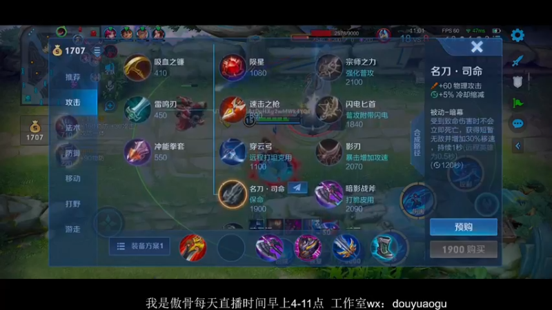 【2021-11-17 06点场】不可一世杀手：百段打野教你如何上分