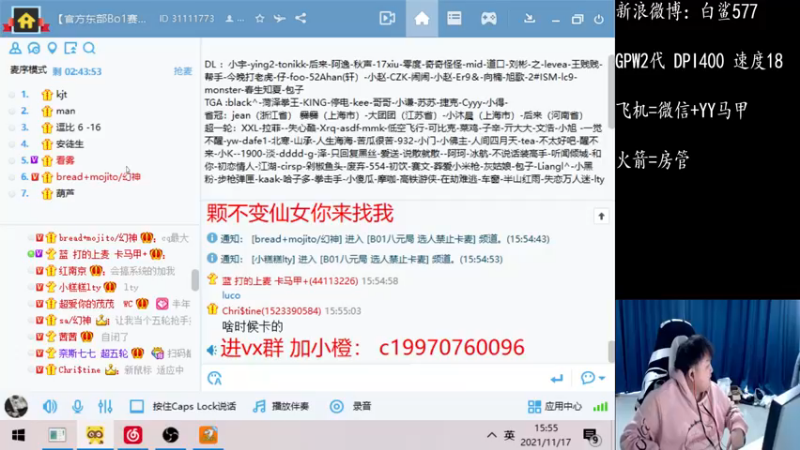 【2021-11-17 15点场】白鲨577：送飞机参与助力CFS白鲨活动