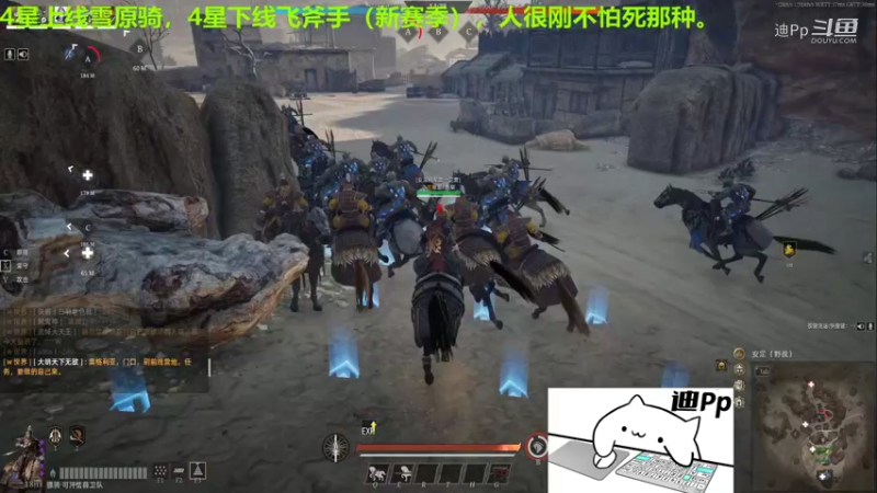 【战意】迪Pp的精彩时刻 20211113 15点场