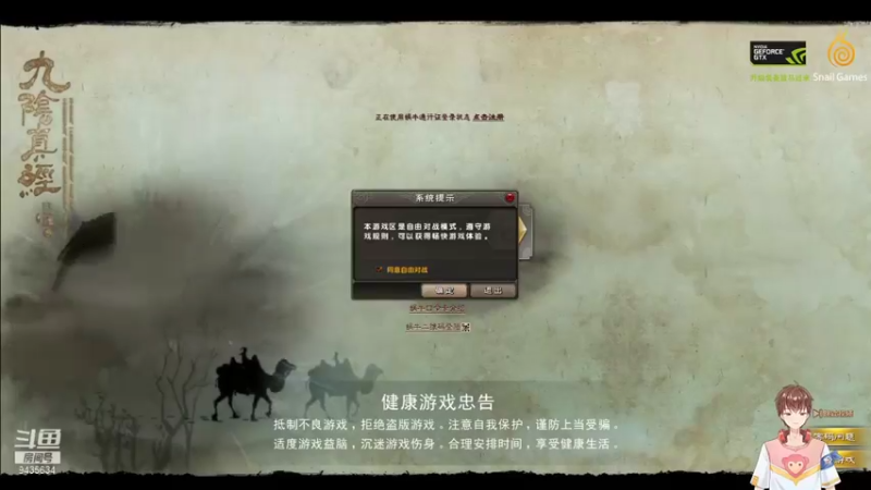 【2021-11-16 21点场】龙桑灬：九阴真经~龙桑的自闭小屋