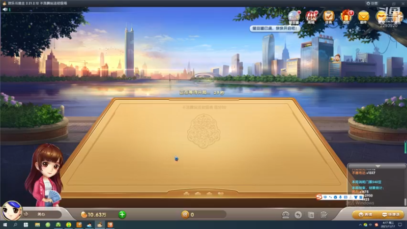 【2021-11-17 04点场】日月轮回888：金牌教练巅峰对决！