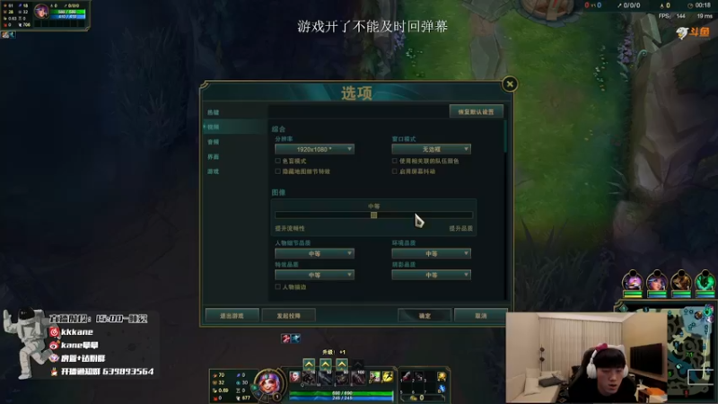 【2021-11-16 21点场】kane晕晕：峡谷排位教学局