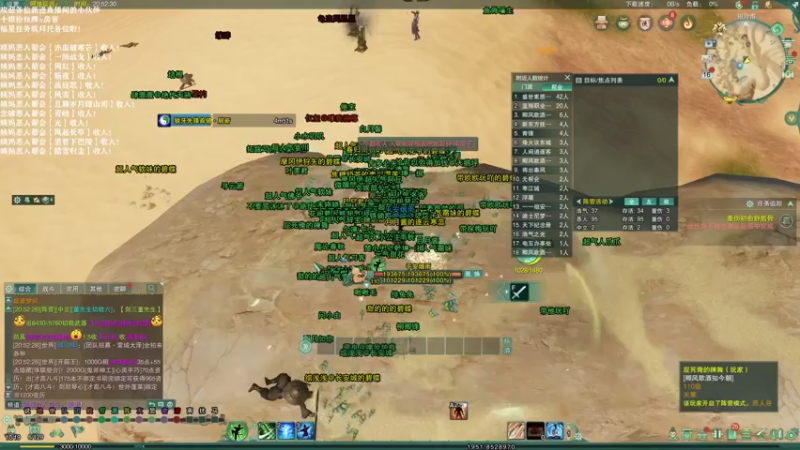 【2021-11-16 20点场】老薇恩恩：薇恩：天冷，注意保暖！