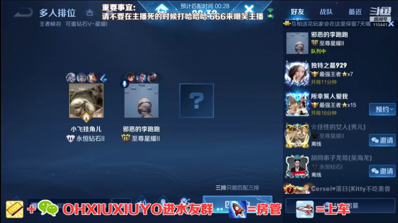 【2021-11-17 03点场】正义的番茄酱：边路小可爱唷