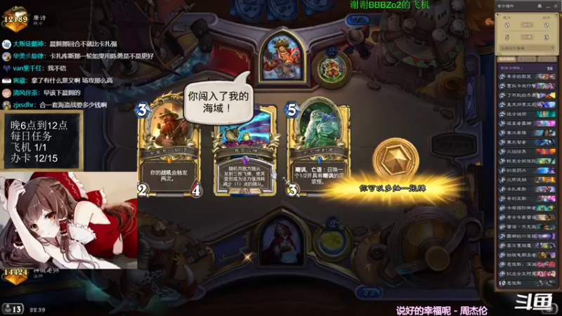 【2021-11-16 22点场】神棍老师麦迪文：神棍老师：偶尔迟到的直播间