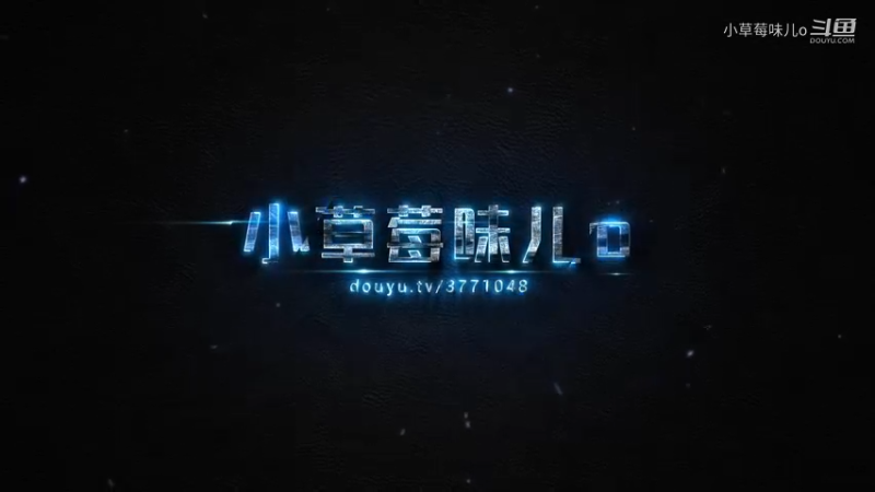【法夜冰大秘境】25通灵练习册 崩裂火山残暴