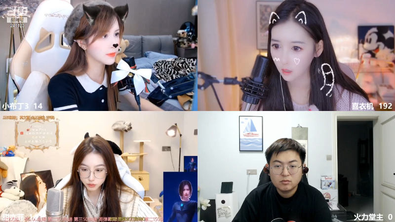 【户外】火力堂主的精彩时刻 20211117 00点场