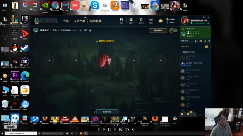 【2021-11-16 21点场】教练JoKer：今晚继续云顶上分行动